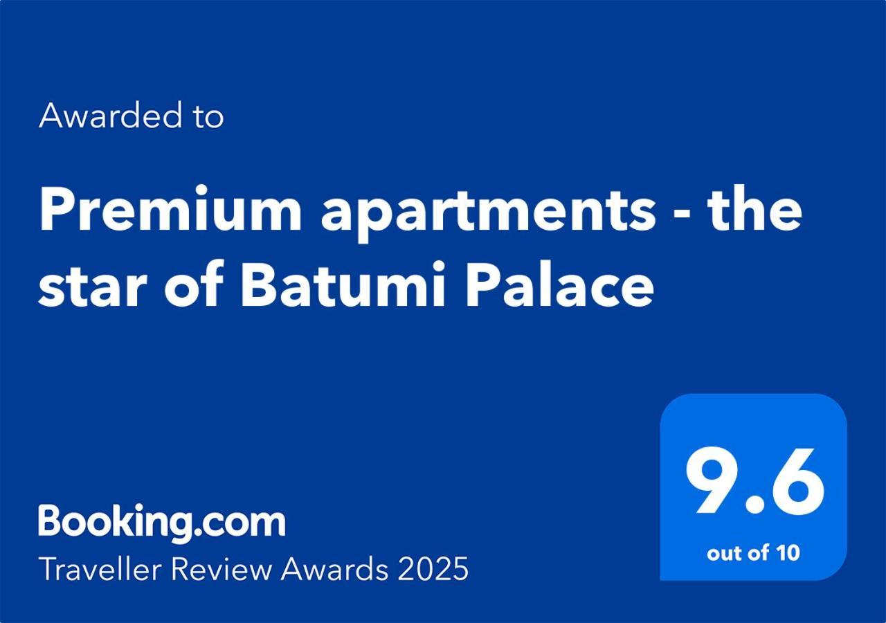 公寓 Premium - The Star Of Palace *